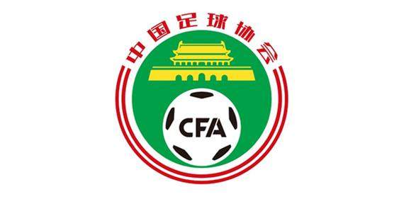 开云官网-足协公布25赛季第一批清欠名单 三镇亚泰沧州缺席